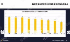 区块链人才缺点与挑战：
