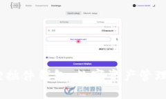 :小狐狸插件钱包：数字资