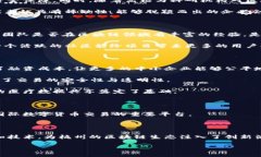   杭州区块链企业全景介绍
