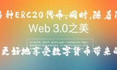   小狐狸钱包10.4：安全、