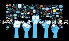 请注意：由于内容长度要