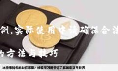 注意：以下内容仅为生成