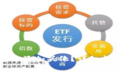 如何在小狐狸钱包中添加