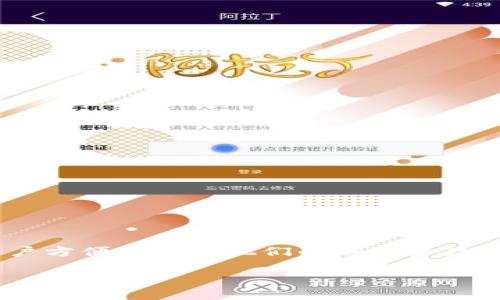 MetaMask测试发布是当前区块链和去中心化金融(DeFi)领域的热点话题之一。MetaMask作为一个流行的以太坊钱包和浏览器扩展，能够帮助用户方便地管理他们的加密资产和与去中心化应用(DApps)交互。本文将详细探讨MetaMask的测试发布，包括其核心功能、使用方法以及在开发过程中可能遇到的问题和解决方案。

MetaMask测试发布详解：功能、使用及开发问题解析