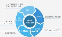 和关键词如何使用和安装