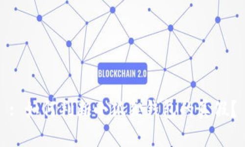 : 如何判断小狐狸钱包的真假？