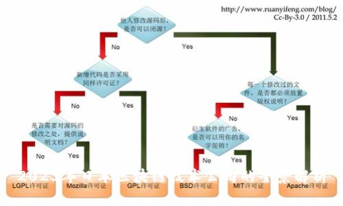 2023年日本区块链技术公司的全景解析