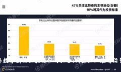 : 2023年数字藏品区块链公