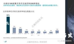 bibiao马士基区块链技术的
