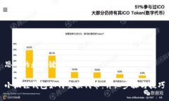 思考的和关键词小狐狸钱