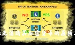 MetaMask无法购买加密货币的