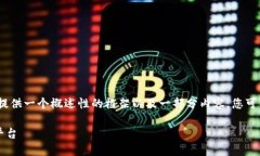 注意：由于生成的内容较