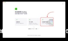 区块链管理钱包推荐：十