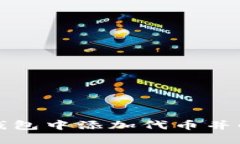 如何在小狐狸钱包中添加