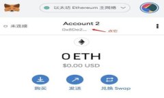  区块链在中国的发展及其
