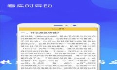 区块链技术的主要客户与