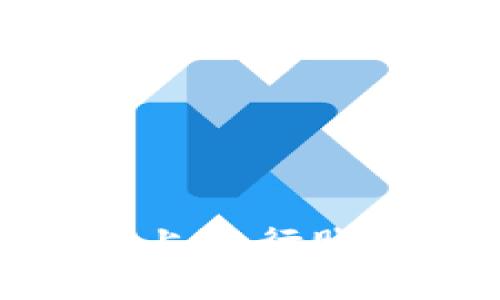 如何在MetaMask上进行账户绑定: 完整指南