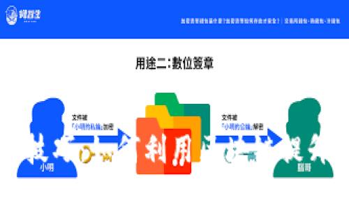 区块链音乐创作与传播技巧：如何利用区块链提升音乐产业的创新与效益