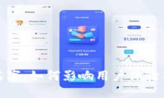 小狐狸钱包改名字：如何