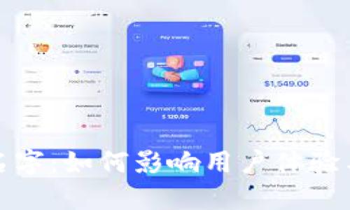 小狐狸钱包改名字：如何影响用户体验与数字资产管理
