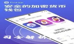 广州区块链视频公司全解
