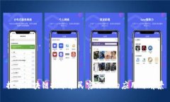探索区块链技术在民宿行