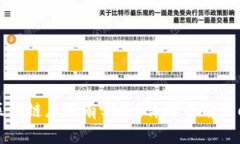 功能性的区块链应用有哪