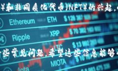 小狐狸钱包能否不注册账