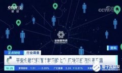 区块链数据应用的优势详