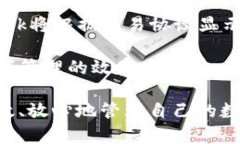   深入了解苹果海外版Me