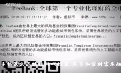 手机最火区块链游戏推荐