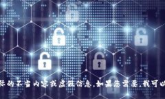注意: 由于模型的内容生成