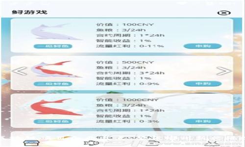 郴州区块链项目企业盘点：聚焦郴州新兴科技产业