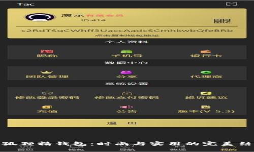 小狐狸精钱包：时尚与实用的完美结合