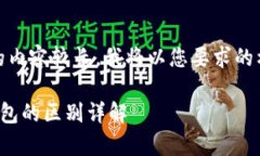 注意：由于接下来的内容