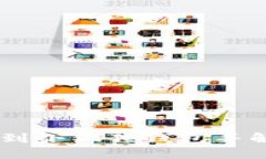 如何将CREO提币到小狐狸钱