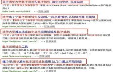 提币网络概述区块链技术