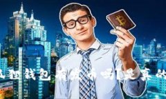 小狐狸钱包有发币吗？是