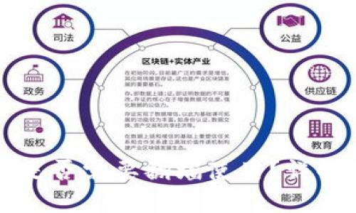 小狐狸钱包是否需要翻墙使用？详解及使用指南