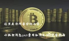 这里是你所要求的内容：