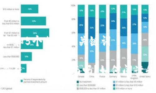 思考一个和和5个相关的关键词

小狐狸钱包使用英文界面吗？如何阅读和使用指南