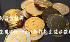 思考的与关键词如何使用