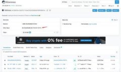  如何快速查找小狐狸钱包