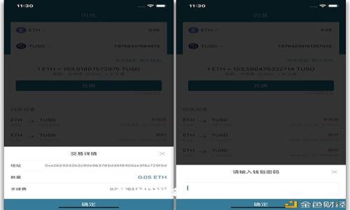 区块链炒股软件推荐及其主要股票分析