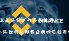 这里是您请求的与关键词