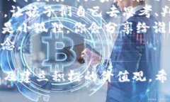 baioti小狐狸的钱包故事：