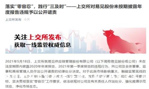 区块链公司上市揭秘：全球范围内的主要参与者