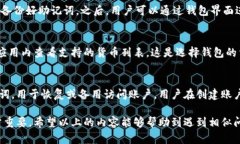   如何解决小狐狸钱包无法