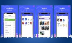 区块链写作题目类型详解