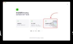 优质的区块链技术及其应